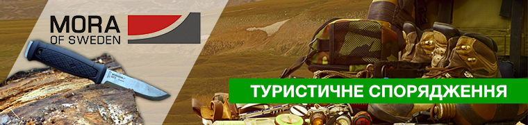 tyrustuchne-sporiyadzhenniya